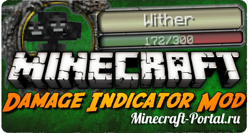 Damage Indicators Mod для Minecraft 1.7.10 - Следи за здоровьем!