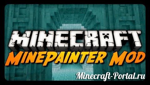 Мод Mine Painter для Minecraft 1.7.10 - Рисуй и твори из камня!