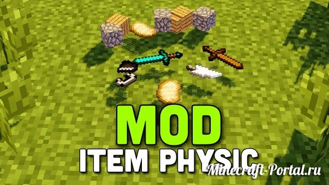 ItemPhysic Mod на физику для предметов в Minecraft 1.7.10
